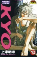 Samurai Deeper Kyo Vol10.JPG